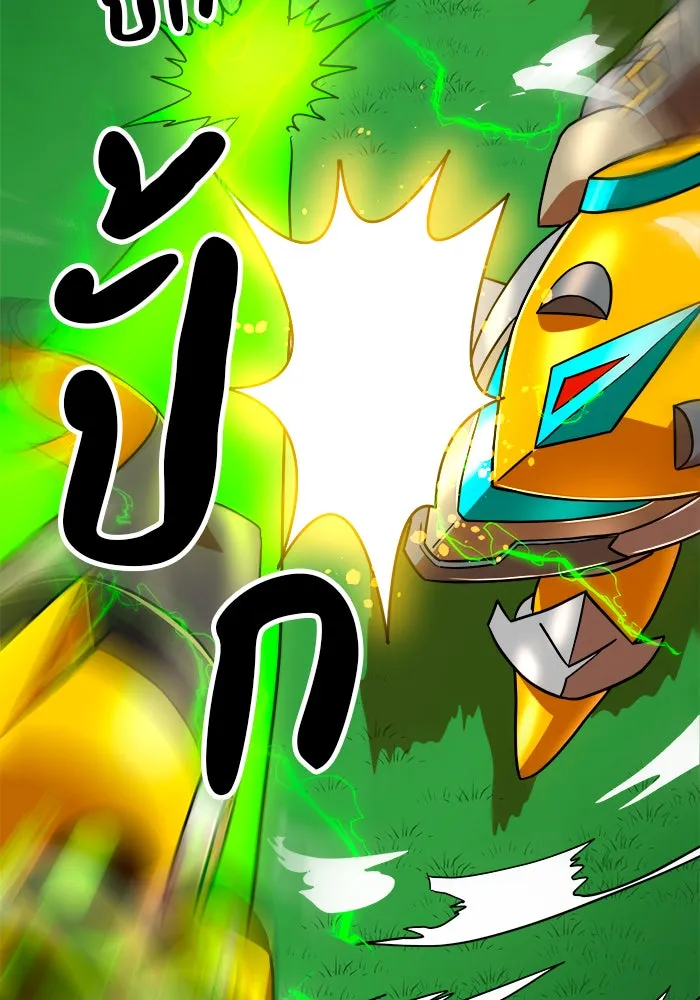 Double Click ตอนที่ 65 รูปที่ 79