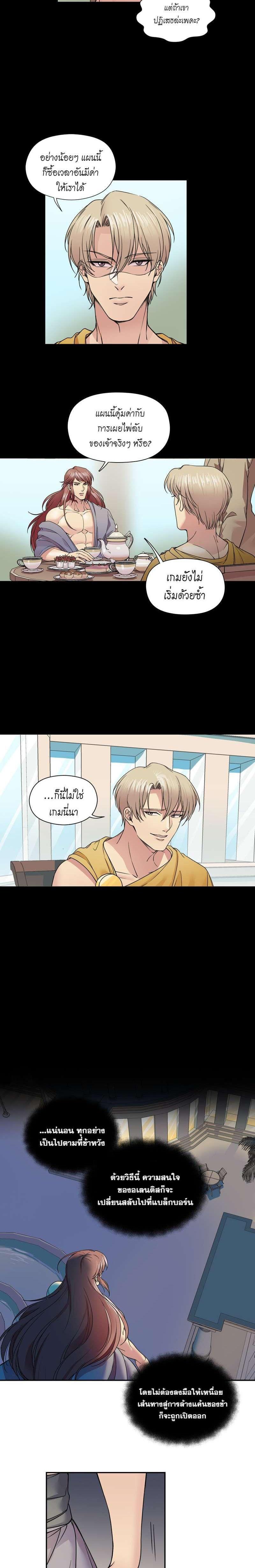 Manga-lc-com อ่านมังงะ อ่านการ์ตูน ออนไลน์ ฟรี I was Reborn as the Villainess’ Father and I Need XXX to Survive! ตอนที่ 1 2 3 4 5 6 7 8 9 10 11 12 13 14 ฟรี ไม่มีโฆษณา Manga-lc - อ่าน มังงะ อ่าน การ์ตูน ออนไลน์ อ่านมังงะ ฟรี