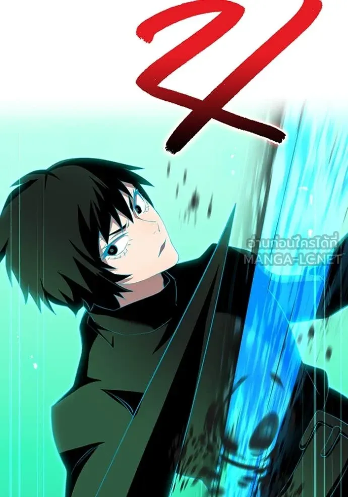 ฮันเตอร์สกิลโกง ตอนที่ 80 รูปที่ 87