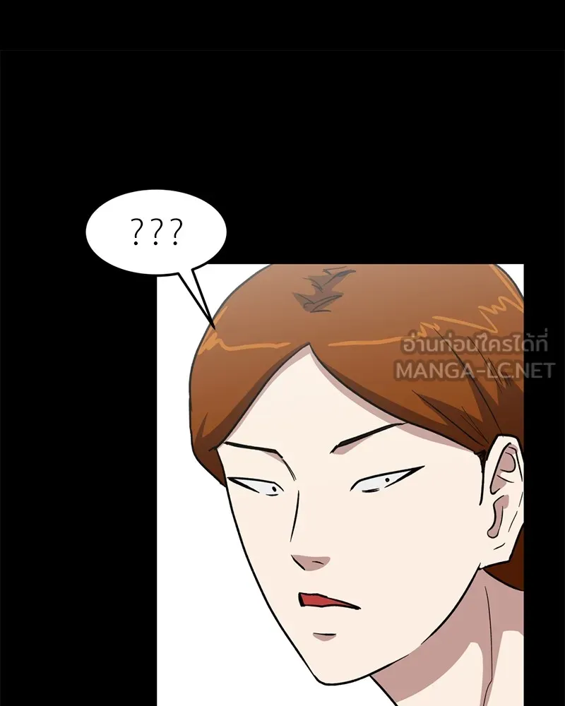 โรงเรียนสัตว์กินเนื้อ ตอนที่ 20 รูปที่ 15