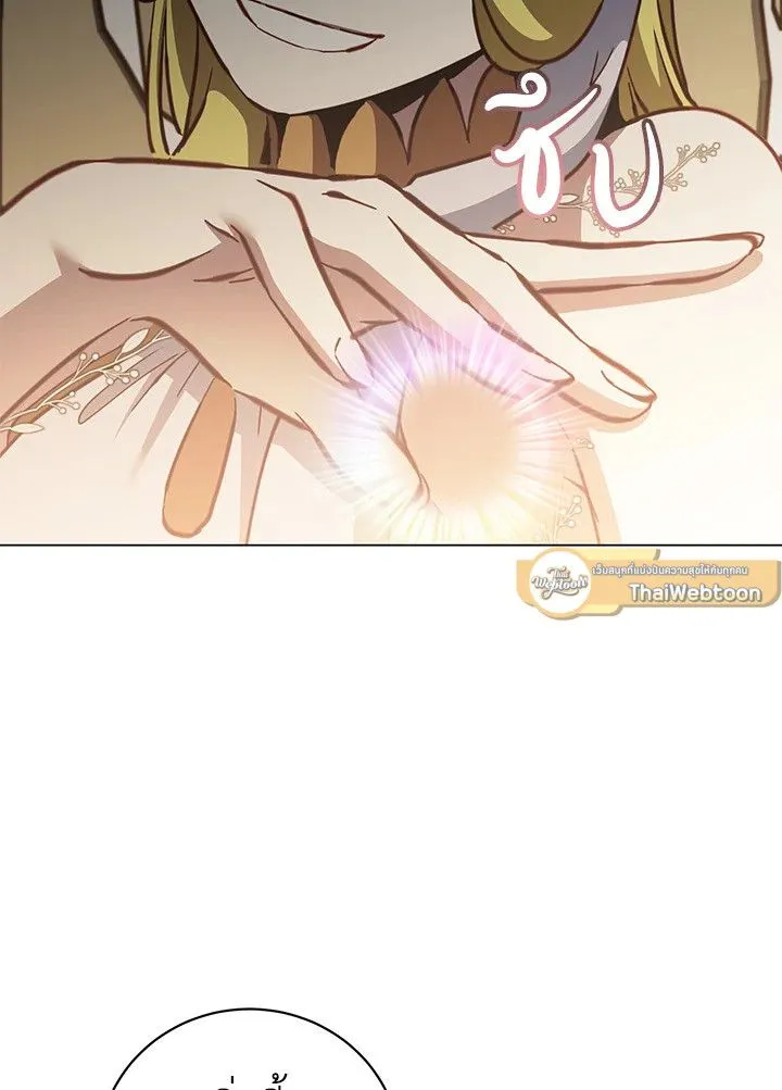 The Max Level Hero Has Returned การกล_บมาของว_รบ_ร_ษเวลต_น ตอนที่ ตอนที่ 189 รูปที่ 61