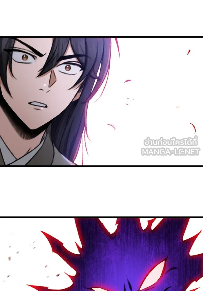 ดาบแห่งจักรพรรดิ ตอนที่ 3 รูปที่ 57