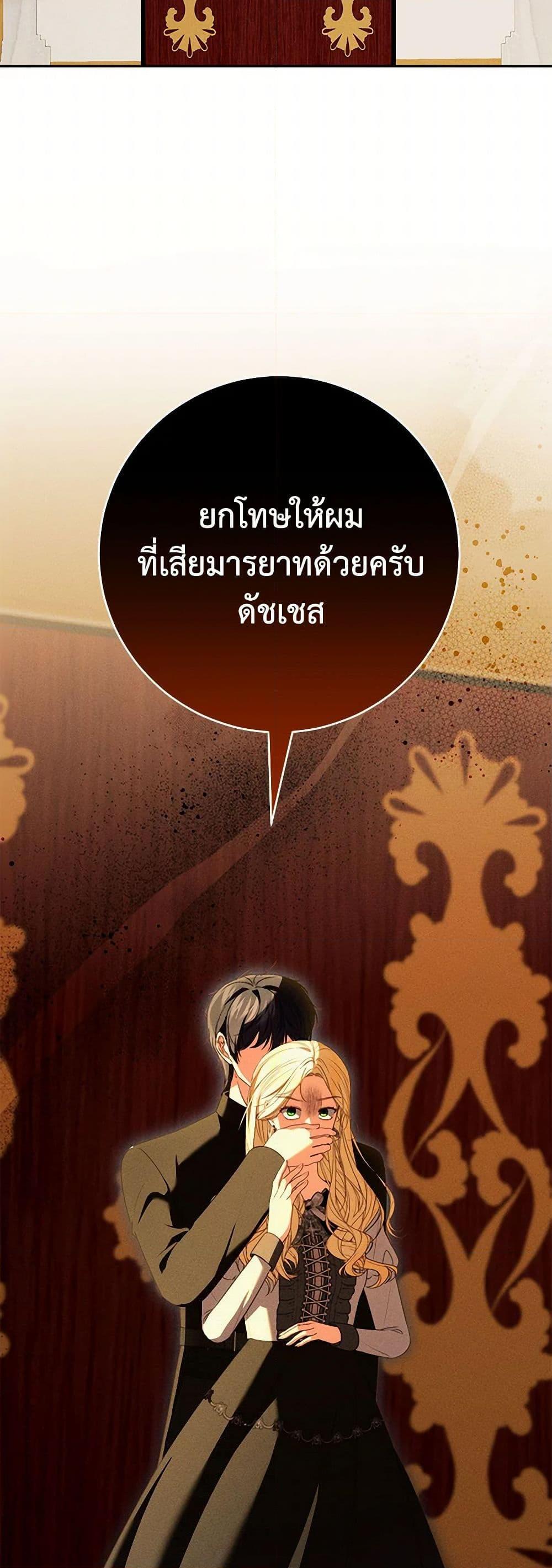 Manga-lc-com อ่านมังงะ อ่านการ์ตูน ออนไลน์ ฟรี Becoming the Lady of the Cursed Ducal House ตอนที่ 1 2 3 4 5 6 7 8 9 10 11 12 13 14 ฟรี ไม่มีโฆษณา Manga-lc - อ่าน มังงะ อ่าน การ์ตูน ออนไลน์ อ่านมังงะ ฟรี