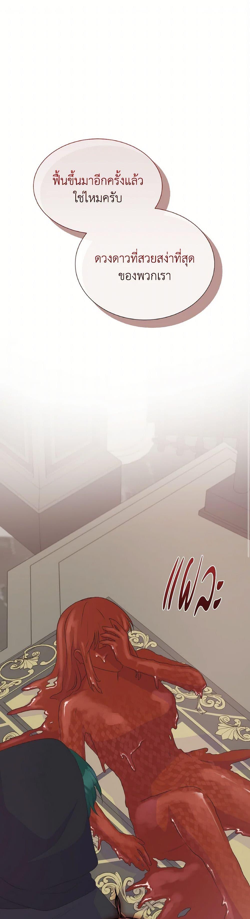 Manga-lc-com อ่านมังงะ อ่านการ์ตูน ออนไลน์ ฟรี Don’t Trust the Female Lead ตอนที่ 1 2 3 4 5 6 7 8 9 10 11 12 13 14 ฟรี ไม่มีโฆษณา Manga-lc - อ่าน มังงะ อ่าน การ์ตูน ออนไลน์ อ่านมังงะ ฟรี