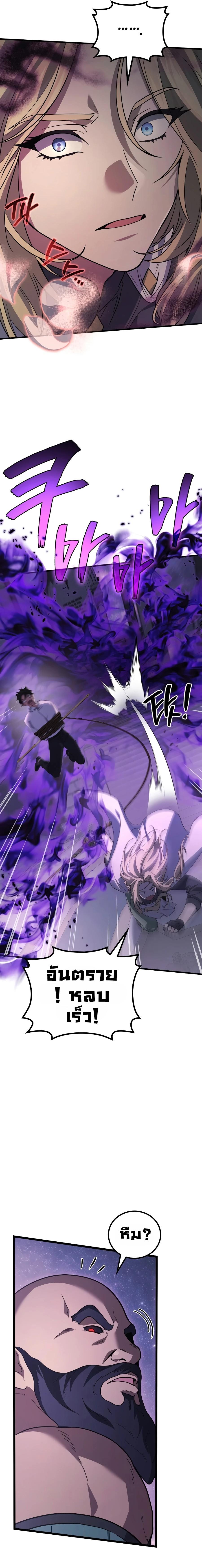 Manga-lc-com อ่านมังงะ อ่านการ์ตูน ออนไลน์ ฟรี Martial God Regressed to Level 2 ตอนที่ 1 2 3 4 5 6 7 8 9 10 11 12 13 14 ฟรี ไม่มีโฆษณา Manga-lc - อ่าน มังงะ อ่าน การ์ตูน ออนไลน์ อ่านมังงะ ฟรี