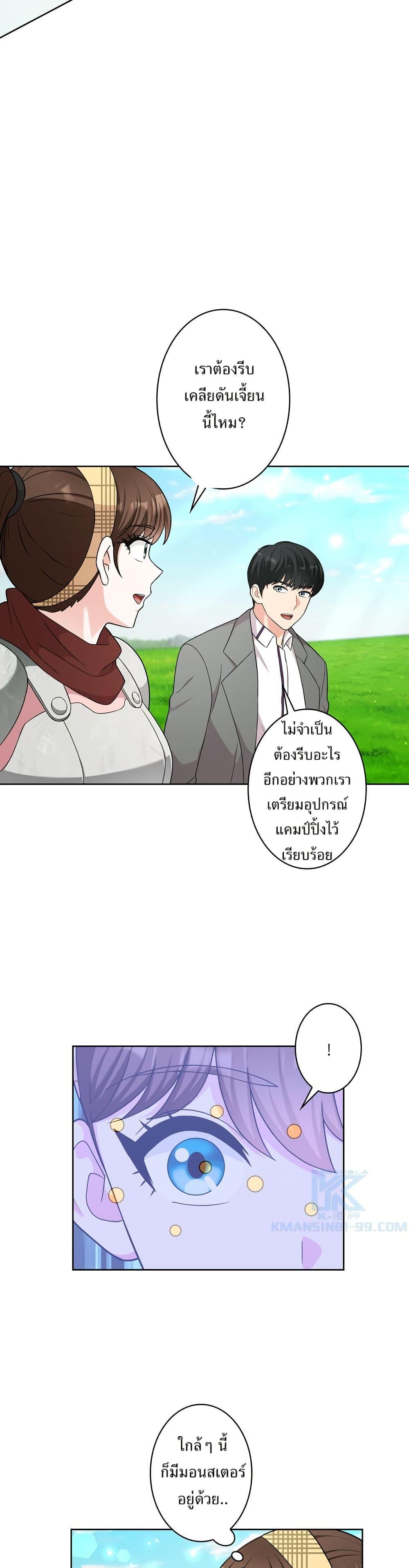 Manga-lc-com อ่านมังงะ อ่านการ์ตูน ออนไลน์ ฟรี The Female Lead Acquires Cheat Skills ตอนที่ 1 2 3 4 5 6 7 8 9 10 11 12 13 14 ฟรี ไม่มีโฆษณา Manga-lc - อ่าน มังงะ อ่าน การ์ตูน ออนไลน์ อ่านมังงะ ฟรี
