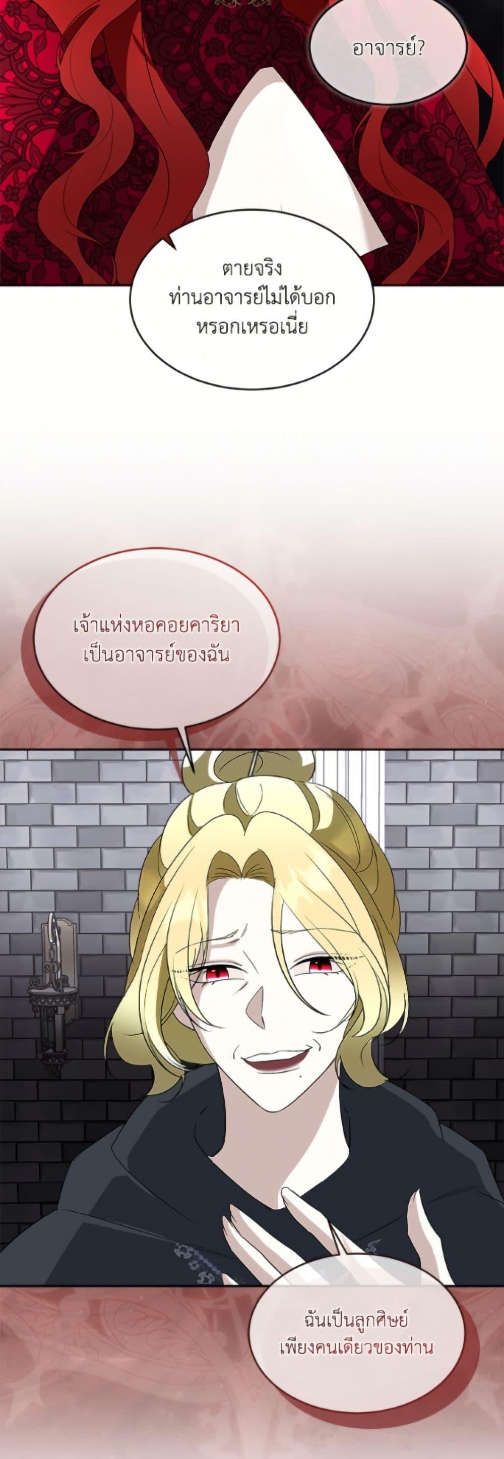 Manga-lc-com อ่านมังงะ อ่านการ์ตูน ออนไลน์ ฟรี Fostering the Male Lead ตอนที่ 1 2 3 4 5 6 7 8 9 10 11 12 13 14 ฟรี ไม่มีโฆษณา Manga-lc - อ่าน มังงะ อ่าน การ์ตูน ออนไลน์ อ่านมังงะ ฟรี