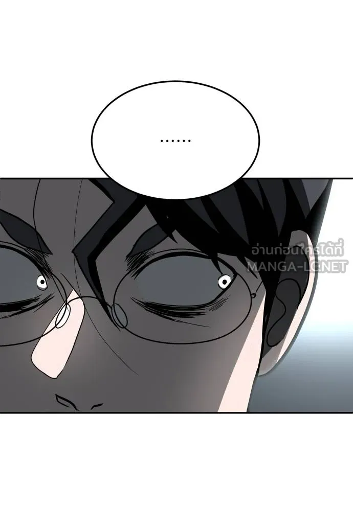 สนามเด็กล่า ตอนที่ 44 รูปที่ 108