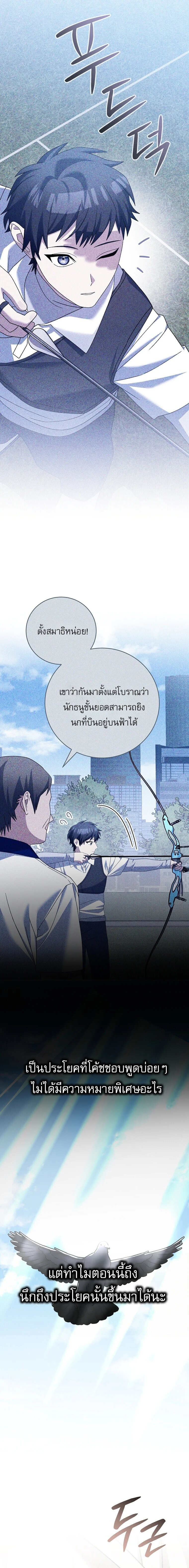 Manga-lc-com อ่านมังงะ อ่านการ์ตูน ออนไลน์ ฟรี Genius Archer’s Streaming ตอนที่ 1 2 3 4 5 6 7 8 9 10 11 12 13 14 ฟรี ไม่มีโฆษณา Manga-lc - อ่าน มังงะ อ่าน การ์ตูน ออนไลน์ อ่านมังงะ ฟรี