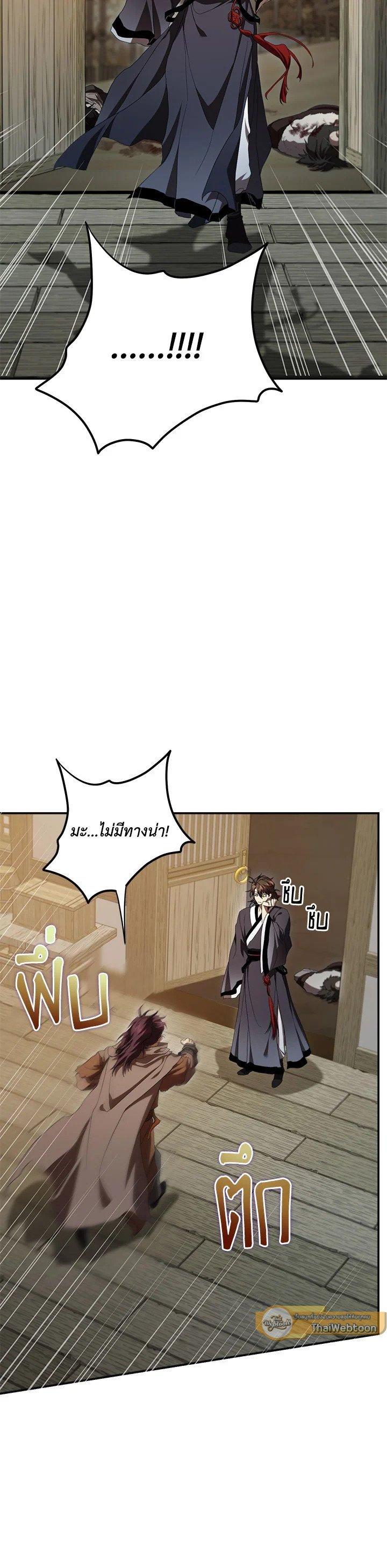 Manga-lc-com อ่านมังงะ อ่านการ์ตูน ออนไลน์ ฟรี Path of the Shaman ตอนที่ 1 2 3 4 5 6 7 8 9 10 11 12 13 14 ฟรี ไม่มีโฆษณา Manga-lc - อ่าน มังงะ อ่าน การ์ตูน ออนไลน์ อ่านมังงะ ฟรี