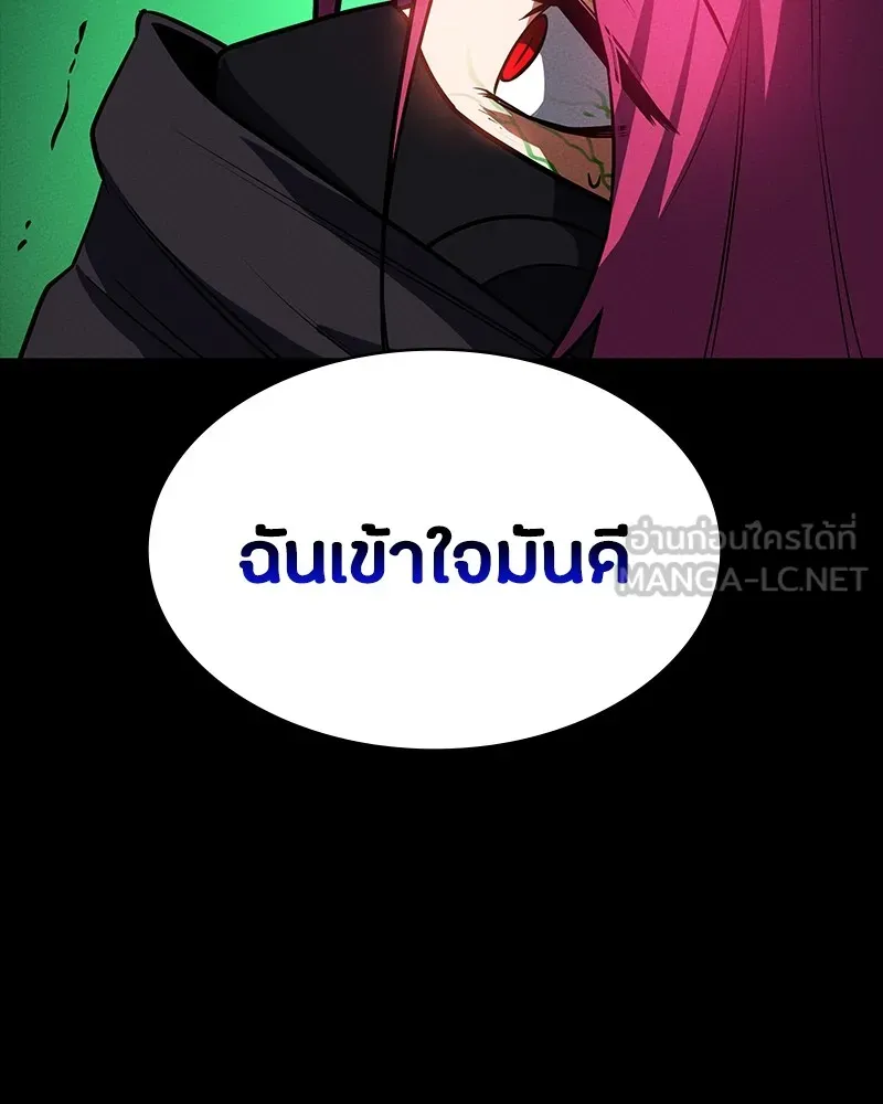 มือสังหารพันธุ์อมตะ ตอนที่ 13 รูปที่ 108