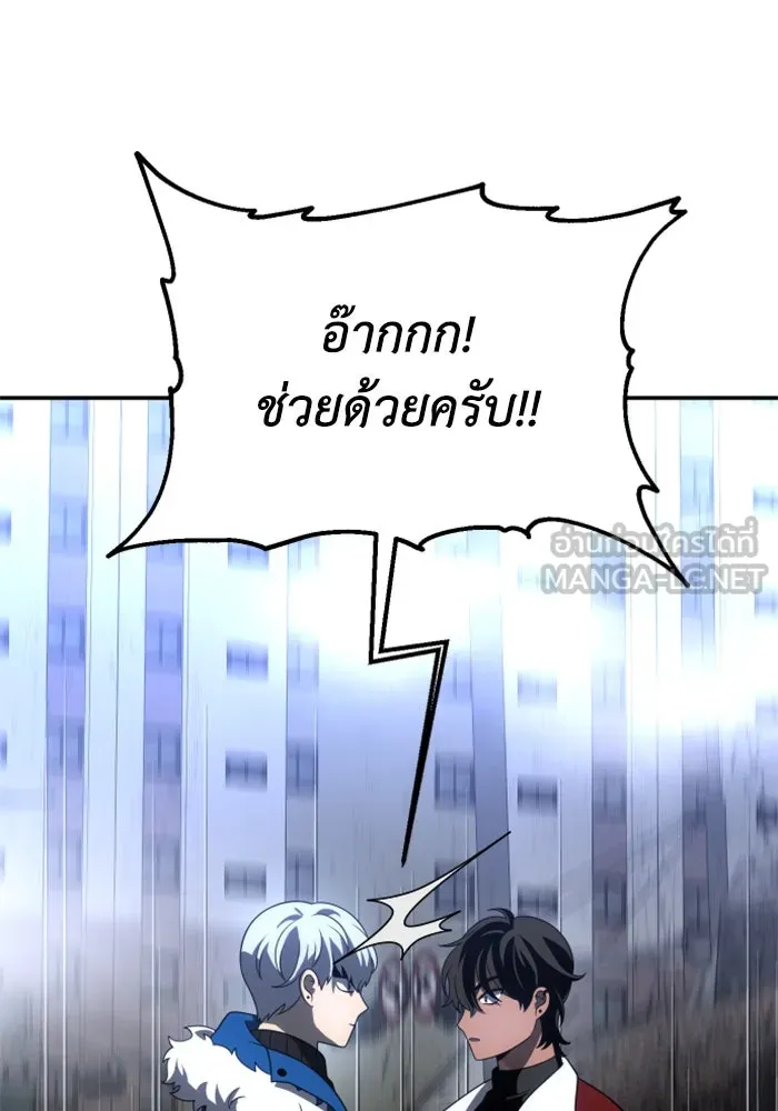อดีตบอสหอคอย ตอนที่ 42 รูปที่ 183