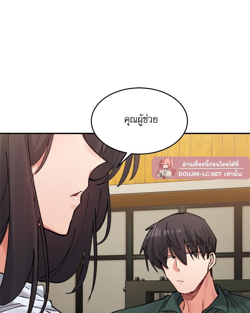 Doujin-Lc- อ่าน โดจิน มังฮวา เกาหลี ญี่ปุ่น จีน แปลไทย A Delicate Relations ตอนที่ 1 2 3 4 5 6 7 8 9 10 11 12 13 14 ฟรี ไม่มีโฆษณา อ่าน โดจิน Manhwa เกาหลี ญี่ปุ่น จีน เรามีครบ คัดมาให้เน้นๆ โดจิน 18+ รับประกันความฟินโดย  Doujin Lc