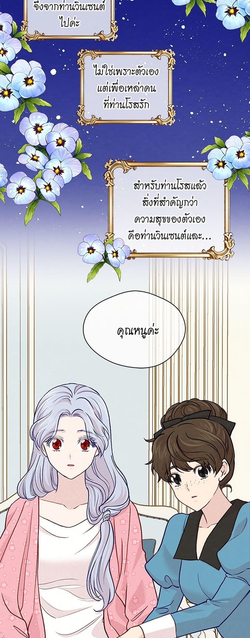 Manga-lc-com อ่านมังงะ อ่านการ์ตูน ออนไลน์ ฟรี Iris – The Lady and Her Smartphone ตอนที่ 1 2 3 4 5 6 7 8 9 10 11 12 13 14 ฟรี ไม่มีโฆษณา Manga-lc - อ่าน มังงะ อ่าน การ์ตูน ออนไลน์ อ่านมังงะ ฟรี