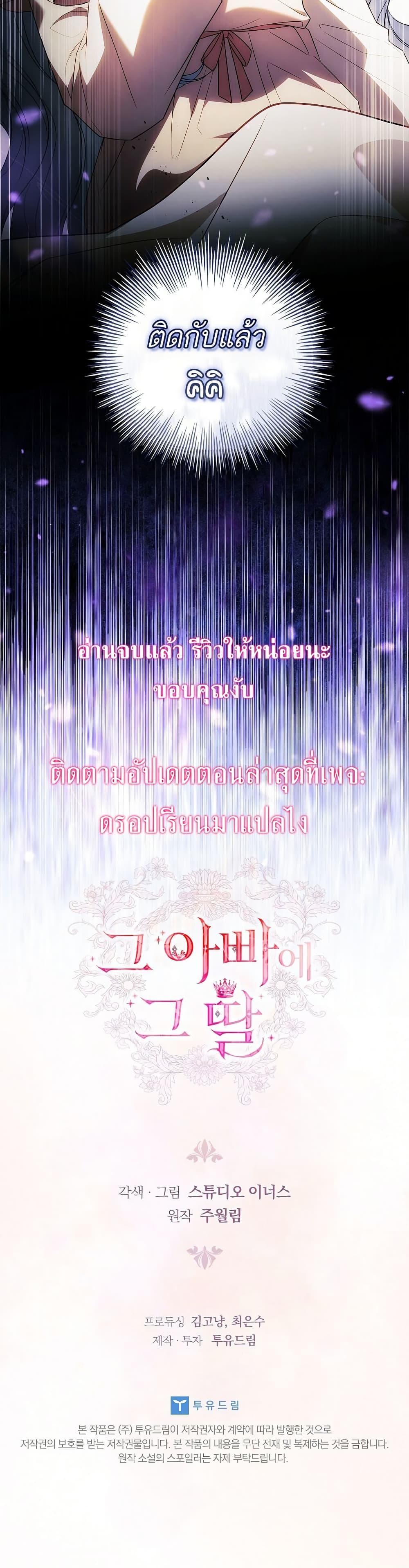 Manga-lc-com อ่านมังงะ อ่านการ์ตูน ออนไลน์ ฟรี The Father and the Daughter ตอนที่ 1 2 3 4 5 6 7 8 9 10 11 12 13 14 ฟรี ไม่มีโฆษณา Manga-lc - อ่าน มังงะ อ่าน การ์ตูน ออนไลน์ อ่านมังงะ ฟรี