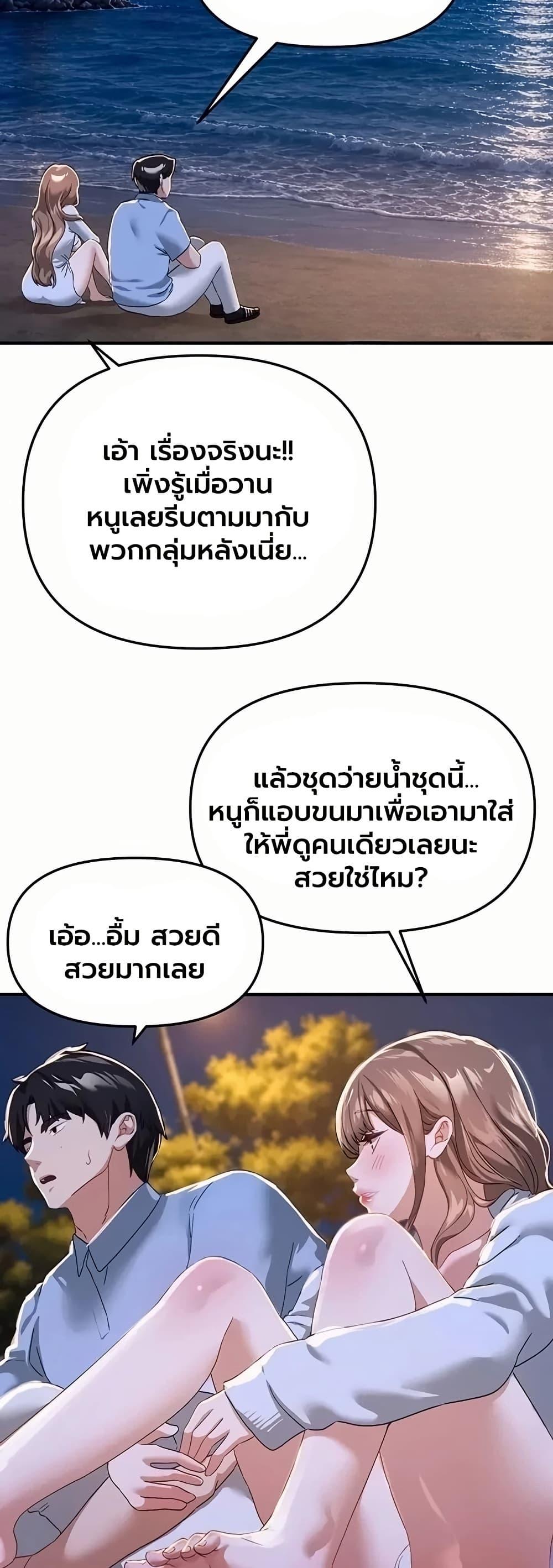 Doujin-Lc- อ่าน โดจิน มังฮวา เกาหลี ญี่ปุ่น จีน แปลไทย Beautiful Days ตอนที่ 1 2 3 4 5 6 7 8 9 10 11 12 13 14 ฟรี ไม่มีโฆษณา อ่าน โดจิน Manhwa เกาหลี ญี่ปุ่น จีน เรามีครบ คัดมาให้เน้นๆ โดจิน 18+ รับประกันความฟินโดย  Doujin Lc