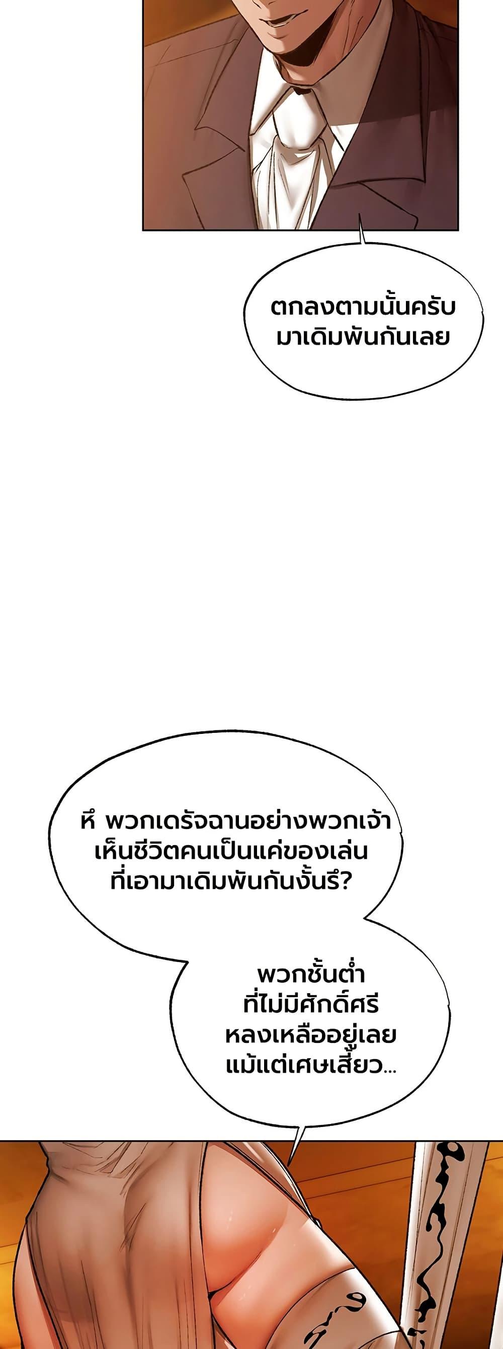 Doujin-Lc- อ่าน โดจิน มังฮวา เกาหลี ญี่ปุ่น จีน แปลไทย MILF Hunting ตอนที่ 1 2 3 4 5 6 7 8 9 10 11 12 13 14 ฟรี ไม่มีโฆษณา อ่าน โดจิน Manhwa เกาหลี ญี่ปุ่น จีน เรามีครบ คัดมาให้เน้นๆ โดจิน 18+ รับประกันความฟินโดย  Doujin Lc