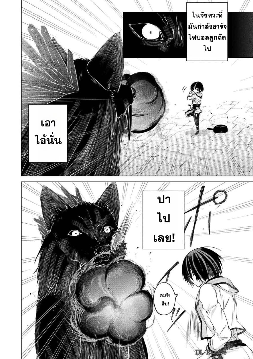 Manga-lc-com อ่านมังงะ อ่านการ์ตูน ออนไลน์ ฟรี Listener ni Damasarete Dungeon no Sai Kasou kara Dasshutsu R ตอนที่ 1 2 3 4 5 6 7 8 9 10 11 12 13 14 ฟรี ไม่มีโฆษณา Manga-lc - อ่าน มังงะ อ่าน การ์ตูน ออนไลน์ อ่านมังงะ ฟรี