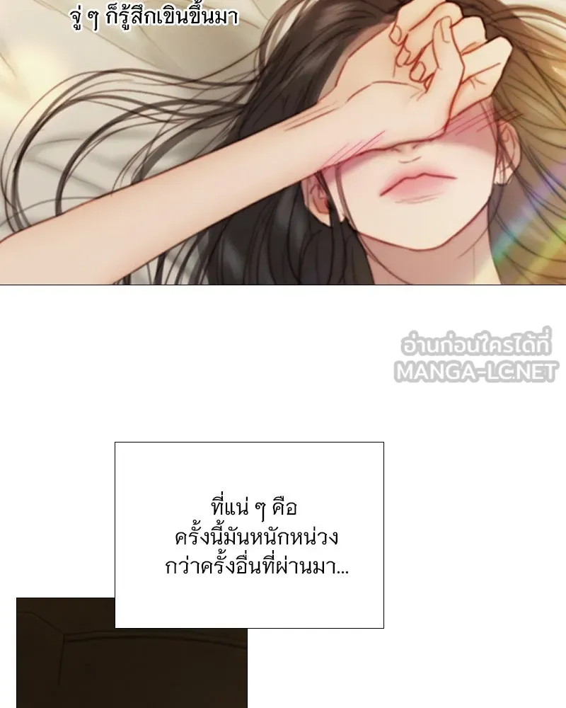 เซเรน่า ตอนที่ 109 รูปที่ 27
