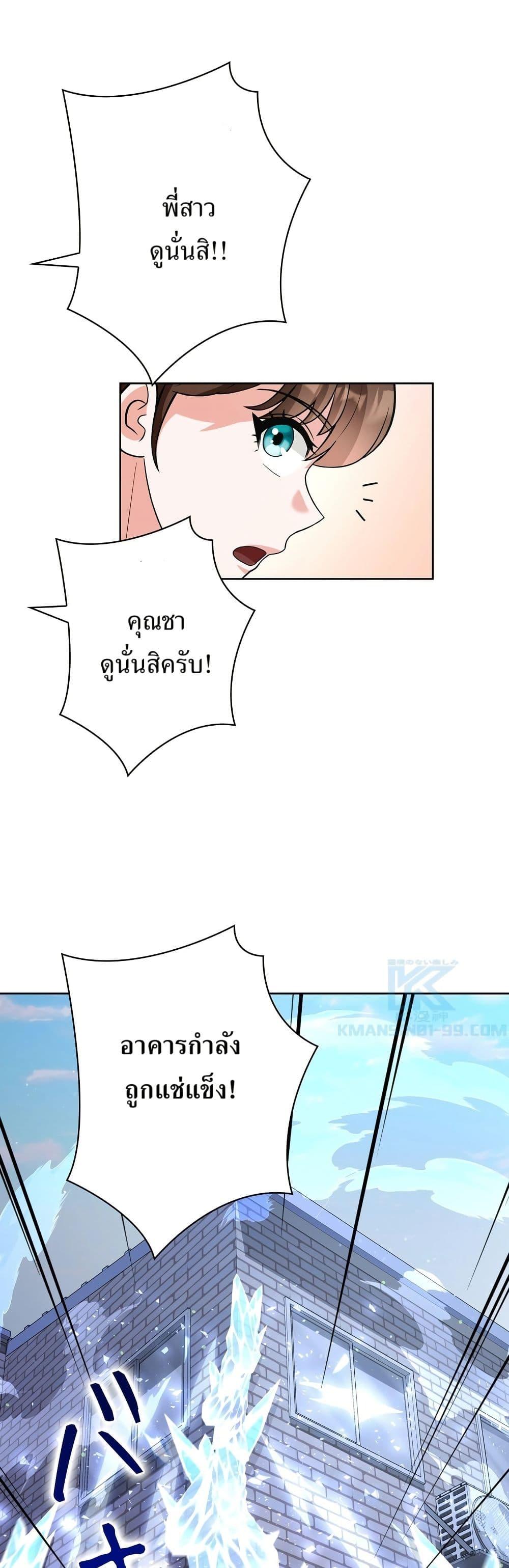 Manga-lc-com อ่านมังงะ อ่านการ์ตูน ออนไลน์ ฟรี The Female Lead Acquires Cheat Skills ตอนที่ 1 2 3 4 5 6 7 8 9 10 11 12 13 14 ฟรี ไม่มีโฆษณา Manga-lc - อ่าน มังงะ อ่าน การ์ตูน ออนไลน์ อ่านมังงะ ฟรี