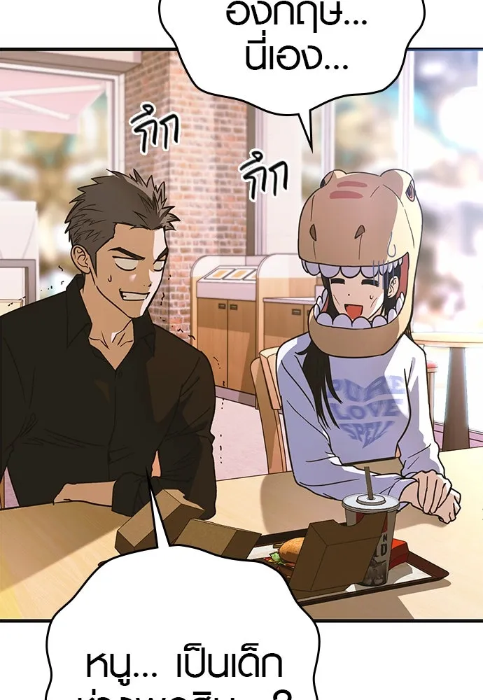 บันทึกรักลูกสาวเจ้าพ่อ ตอนที่ 22 รูปที่ 38