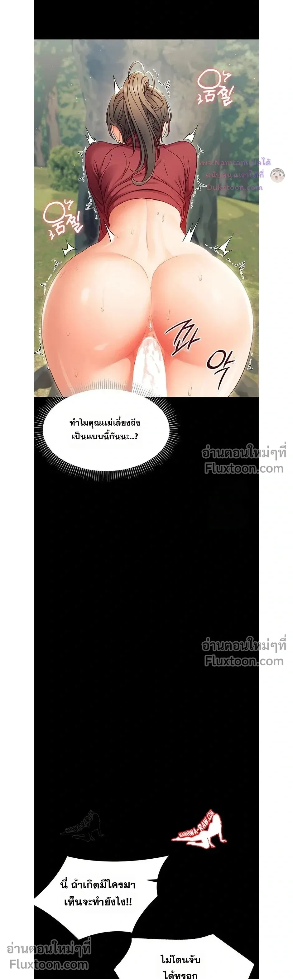 Doujin-Lc- อ่าน โดจิน มังฮวา เกาหลี ญี่ปุ่น จีน แปลไทย Small Beast ไอ้เด็กนี่มันร้ายยยย ตอนที่ 1 2 3 4 5 6 7 8 9 10 11 12 13 14 ฟรี ไม่มีโฆษณา อ่าน โดจิน Manhwa เกาหลี ญี่ปุ่น จีน เรามีครบ คัดมาให้เน้นๆ โดจิน 18+ รับประกันความฟินโดย  Doujin Lc