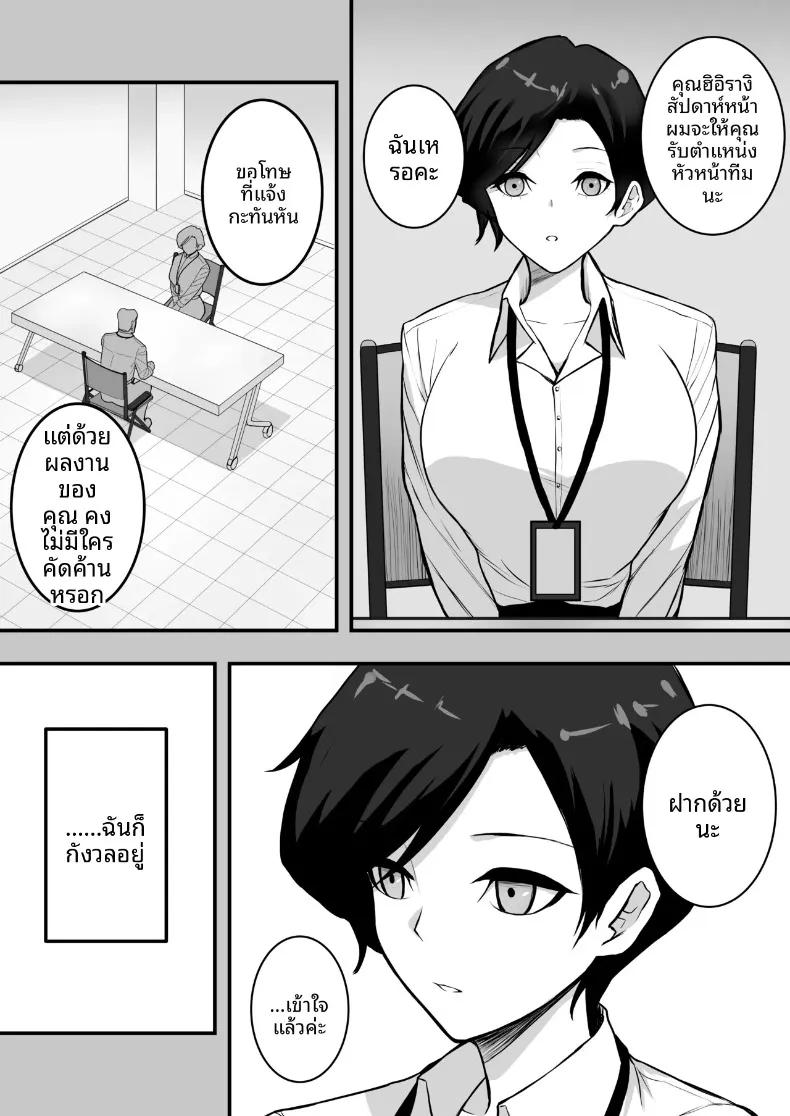 Doujin-Lc- อ่าน โดจิน มังฮวา เกาหลี ญี่ปุ่น จีน แปลไทย ทำให้ฉันเป็นผู้หญิงที (Shinya no Yoji) ตอนที่ 1 2 3 4 5 6 7 8 9 10 11 12 13 14 ฟรี ไม่มีโฆษณา อ่าน โดจิน Manhwa เกาหลี ญี่ปุ่น จีน เรามีครบ คัดมาให้เน้นๆ โดจิน 18+ รับประกันความฟินโดย  Doujin Lc