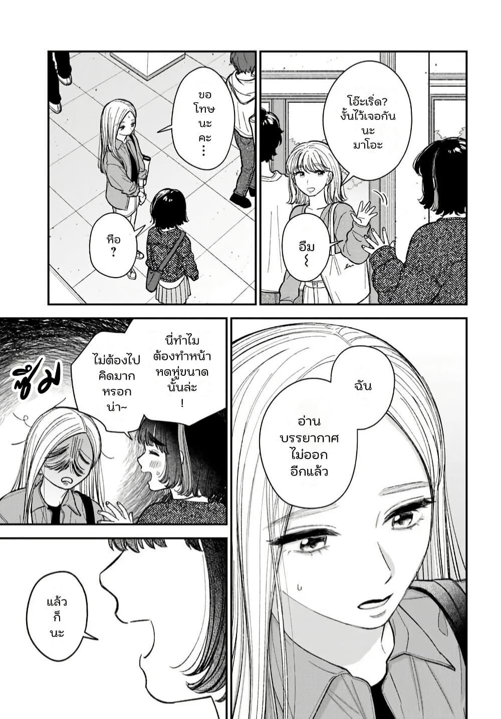 Manga-lc-com อ่านมังงะ อ่านการ์ตูน ออนไลน์ ฟรี Isso, Koi dattara yokatta no ni ตอนที่ 1 2 3 4 5 6 7 8 9 10 11 12 13 14 ฟรี ไม่มีโฆษณา Manga-lc - อ่าน มังงะ อ่าน การ์ตูน ออนไลน์ อ่านมังงะ ฟรี