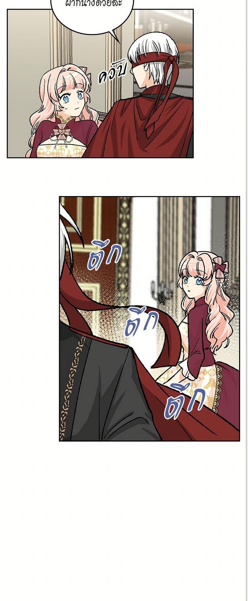 Manga-lc-com อ่านมังงะ อ่านการ์ตูน ออนไลน์ ฟรี The Antagonist’s Pet ตอนที่ 1 2 3 4 5 6 7 8 9 10 11 12 13 14 ฟรี ไม่มีโฆษณา Manga-lc - อ่าน มังงะ อ่าน การ์ตูน ออนไลน์ อ่านมังงะ ฟรี