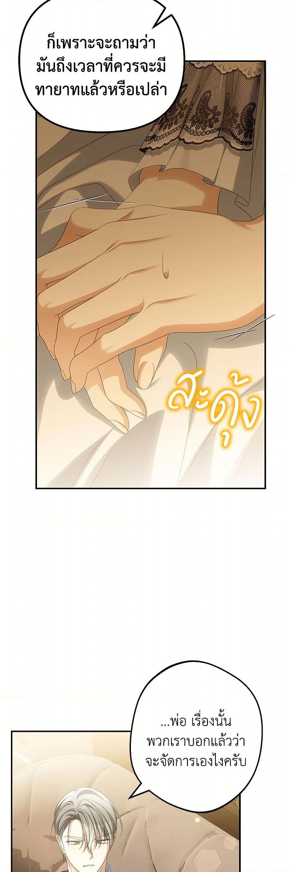Manga-lc-com อ่านมังงะ อ่านการ์ตูน ออนไลน์ ฟรี Why Are You Obsessed With Your Fake Wife ตอนที่ 1 2 3 4 5 6 7 8 9 10 11 12 13 14 ฟรี ไม่มีโฆษณา Manga-lc - อ่าน มังงะ อ่าน การ์ตูน ออนไลน์ อ่านมังงะ ฟรี