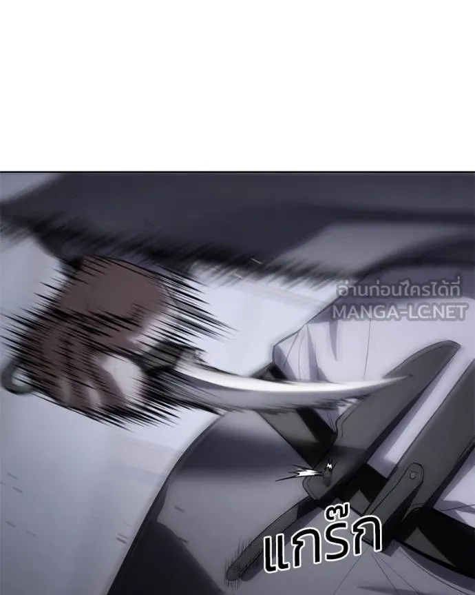 Baek XX ตอนที่ 120 รูปที่ 127