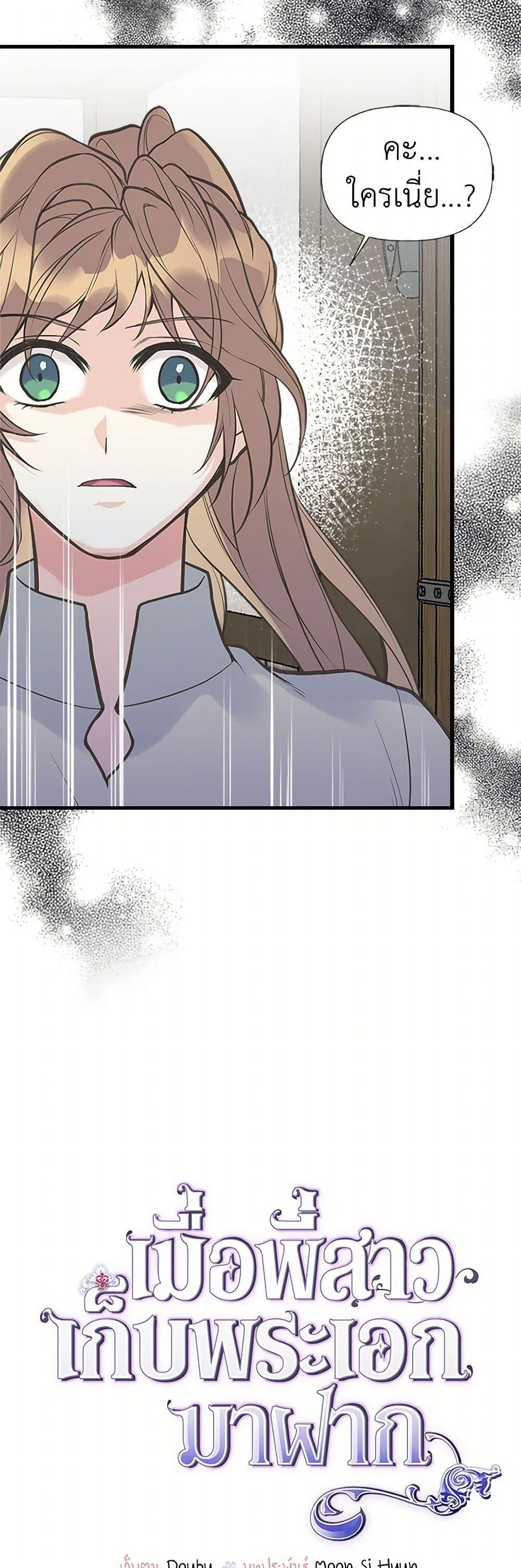 Manga-lc-com อ่านมังงะ อ่านการ์ตูน ออนไลน์ ฟรี My Sister Picked up the Male Lead ตอนที่ 1 2 3 4 5 6 7 8 9 10 11 12 13 14 ฟรี ไม่มีโฆษณา Manga-lc - อ่าน มังงะ อ่าน การ์ตูน ออนไลน์ อ่านมังงะ ฟรี