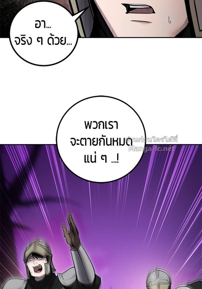 Doujin-Lc- อ่าน โดจิน มังฮวา เกาหลี ญี่ปุ่น จีน แปลไทย แกร่งเกินผู้กล้า แต่ซ่าไม่ได้ ตอนที่ 1 2 3 4 5 6 7 8 9 10 11 12 13 14 ฟรี ไม่มีโฆษณา อ่าน โดจิน Manhwa เกาหลี ญี่ปุ่น จีน เรามีครบ คัดมาให้เน้นๆ โดจิน 18+ รับประกันความฟินโดย Doujin Lc