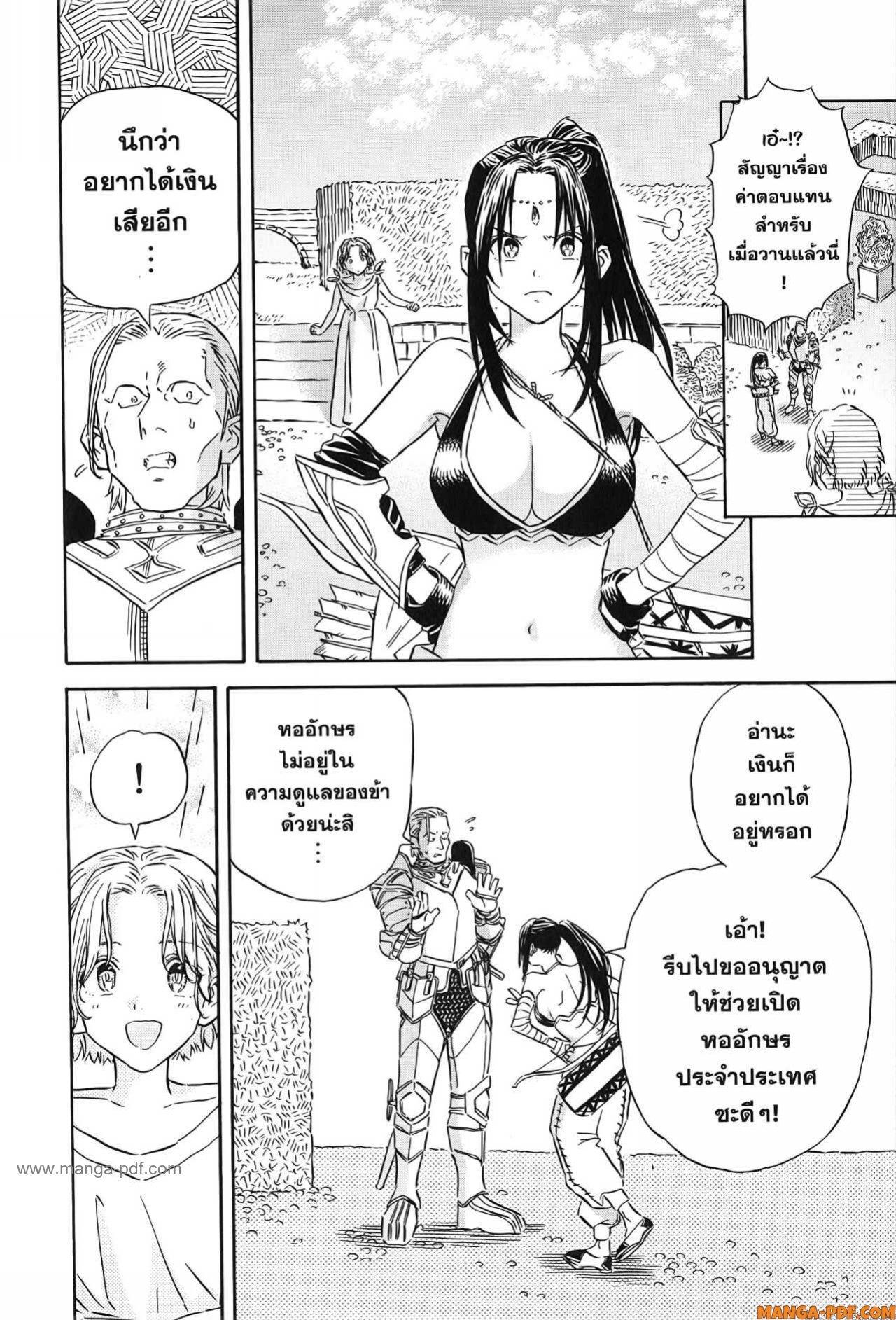 Manga-lc-com อ่านมังงะ อ่านการ์ตูน ออนไลน์ ฟรี Re Cervin ตอนที่ 1 2 3 4 5 6 7 8 9 10 11 12 13 14 ฟรี ไม่มีโฆษณา Manga-lc - อ่าน มังงะ อ่าน การ์ตูน ออนไลน์ อ่านมังงะ ฟรี