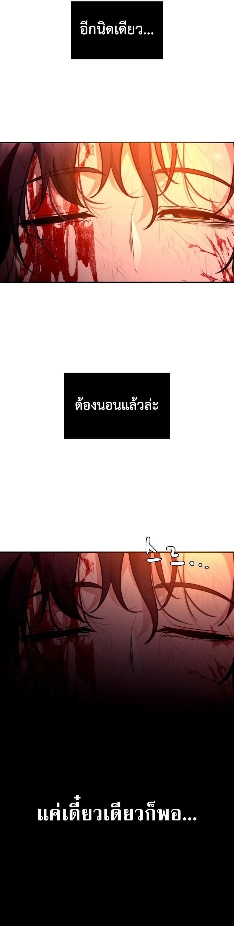 The Returnee_s Hidden Strategy Stream สตร_มเมอร_หวนค_น55ชาต_ ตอนที่ ตอนที่ 1 รูปที่ 7