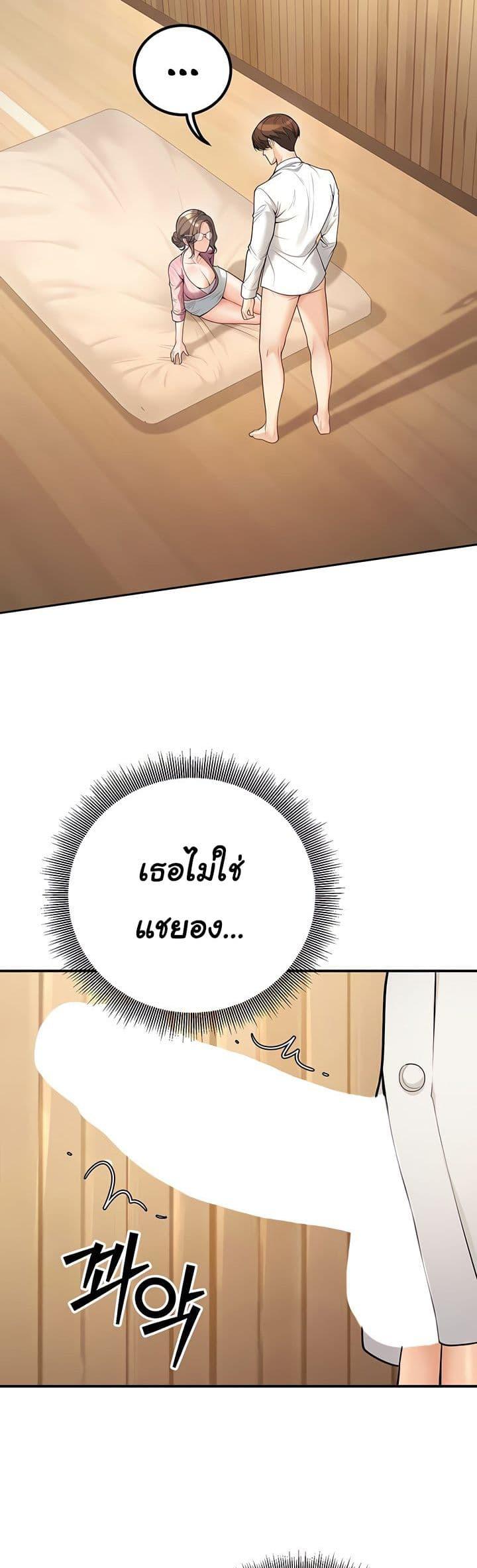 Doujin-Lc- อ่าน โดจิน มังฮวา เกาหลี ญี่ปุ่น จีน แปลไทย My Students ตอนที่ 1 2 3 4 5 6 7 8 9 10 11 12 13 14 ฟรี ไม่มีโฆษณา อ่าน โดจิน Manhwa เกาหลี ญี่ปุ่น จีน เรามีครบ คัดมาให้เน้นๆ โดจิน 18+ รับประกันความฟินโดย  Doujin Lc