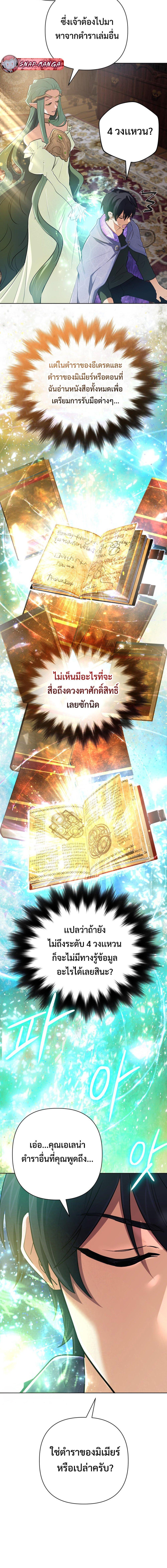 Manga-lc-com อ่านมังงะ อ่านการ์ตูน ออนไลน์ ฟรี The Return of the Mythical Archmage ตอนที่ 1 2 3 4 5 6 7 8 9 10 11 12 13 14 ฟรี ไม่มีโฆษณา Manga-lc - อ่าน มังงะ อ่าน การ์ตูน ออนไลน์ อ่านมังงะ ฟรี
