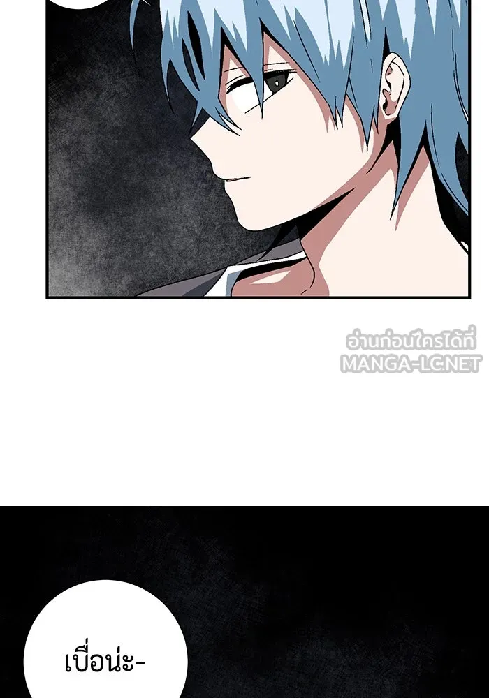 หนึ่งก้าวสู่เจ้ามาร ตอนที่ 50 ราชา (9) รูปที่ 66