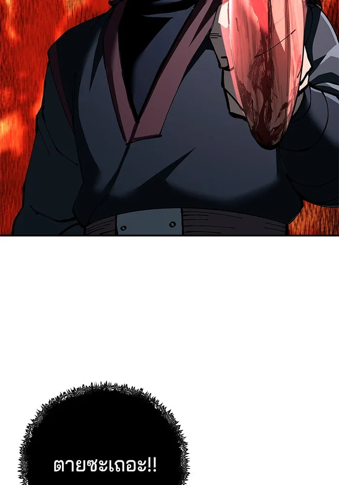 คุณปู่จอมยุทธกับหลานสาวสุดแกร่ง ตอนที่ 91 รูปที่ 61