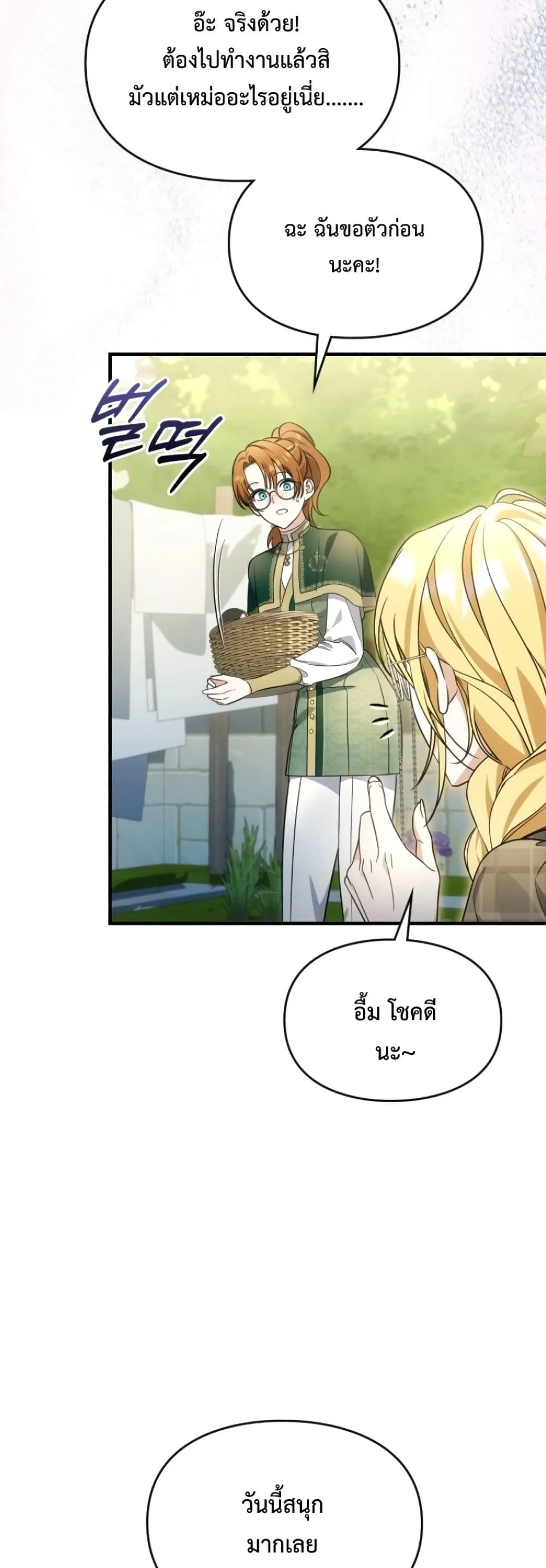 Manga-lc-com อ่านมังงะ อ่านการ์ตูน ออนไลน์ ฟรี Time Healer Ceres ตอนที่ 1 2 3 4 5 6 7 8 9 10 11 12 13 14 ฟรี ไม่มีโฆษณา Manga-lc - อ่าน มังงะ อ่าน การ์ตูน ออนไลน์ อ่านมังงะ ฟรี