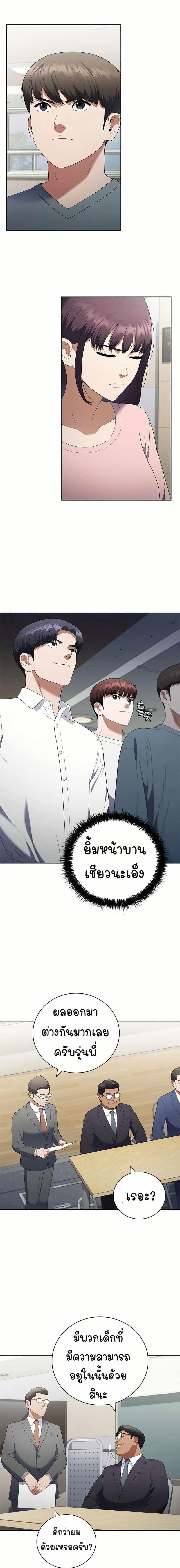 Manga-lc-com อ่านมังงะ อ่านการ์ตูน ออนไลน์ ฟรี I CAN DO IT!! ตอนที่ 1 2 3 4 5 6 7 8 9 10 11 12 13 14 ฟรี ไม่มีโฆษณา Manga-lc - อ่าน มังงะ อ่าน การ์ตูน ออนไลน์ อ่านมังงะ ฟรี
