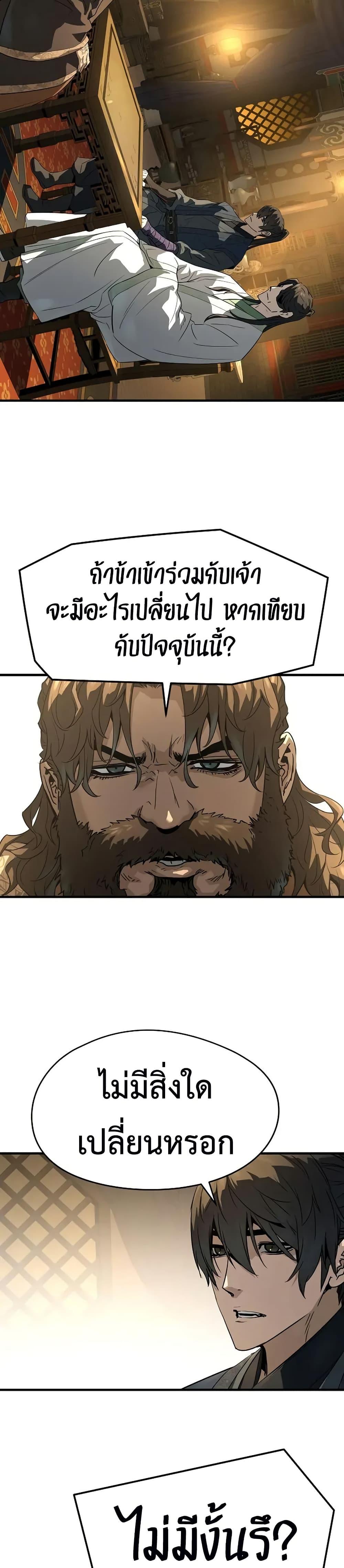 Manga-lc-com อ่านมังงะ อ่านการ์ตูน ออนไลน์ ฟรี Absolute Regression ตอนที่ 1 2 3 4 5 6 7 8 9 10 11 12 13 14 ฟรี ไม่มีโฆษณา Manga-lc - อ่าน มังงะ อ่าน การ์ตูน ออนไลน์ อ่านมังงะ ฟรี