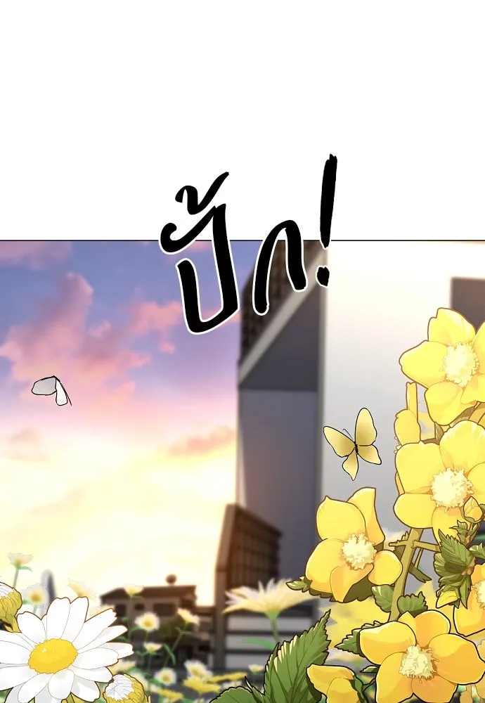 JAKDU ตอนที่ 60 รูปที่ 47