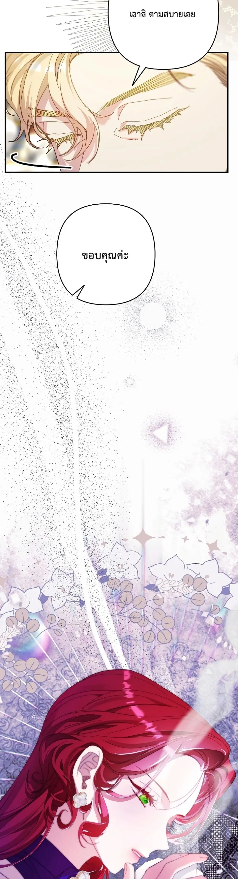Manga-lc-com อ่านมังงะ อ่านการ์ตูน ออนไลน์ ฟรี I Faked a Pregnancy, but My Husband Returned ตอนที่ 1 2 3 4 5 6 7 8 9 10 11 12 13 14 ฟรี ไม่มีโฆษณา Manga-lc - อ่าน มังงะ อ่าน การ์ตูน ออนไลน์ อ่านมังงะ ฟรี