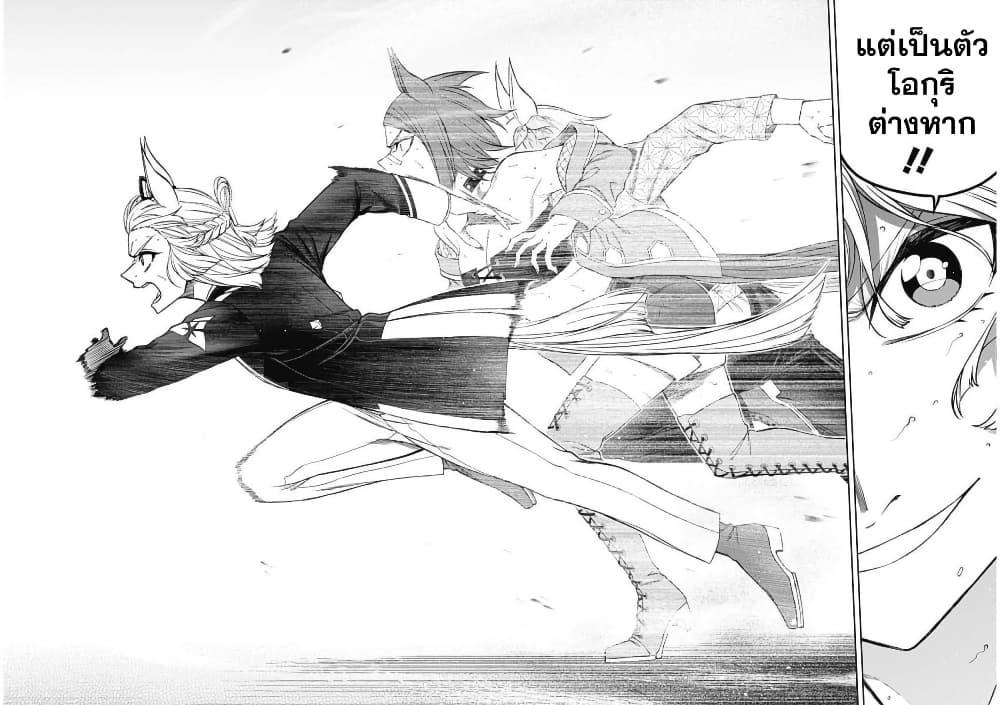 Manga-lc-com อ่านมังงะ อ่านการ์ตูน ออนไลน์ ฟรี Uma Musume Cinderella Gray ตอนที่ 1 2 3 4 5 6 7 8 9 10 11 12 13 14 ฟรี ไม่มีโฆษณา Manga-lc - อ่าน มังงะ อ่าน การ์ตูน ออนไลน์ อ่านมังงะ ฟรี