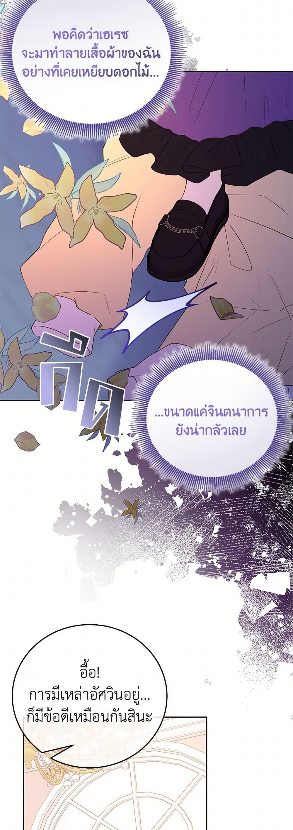 Manga-lc-com อ่านมังงะ อ่านการ์ตูน ออนไลน์ ฟรี Saved by Crazy Stepfather! ตอนที่ 1 2 3 4 5 6 7 8 9 10 11 12 13 14 ฟรี ไม่มีโฆษณา Manga-lc - อ่าน มังงะ อ่าน การ์ตูน ออนไลน์ อ่านมังงะ ฟรี