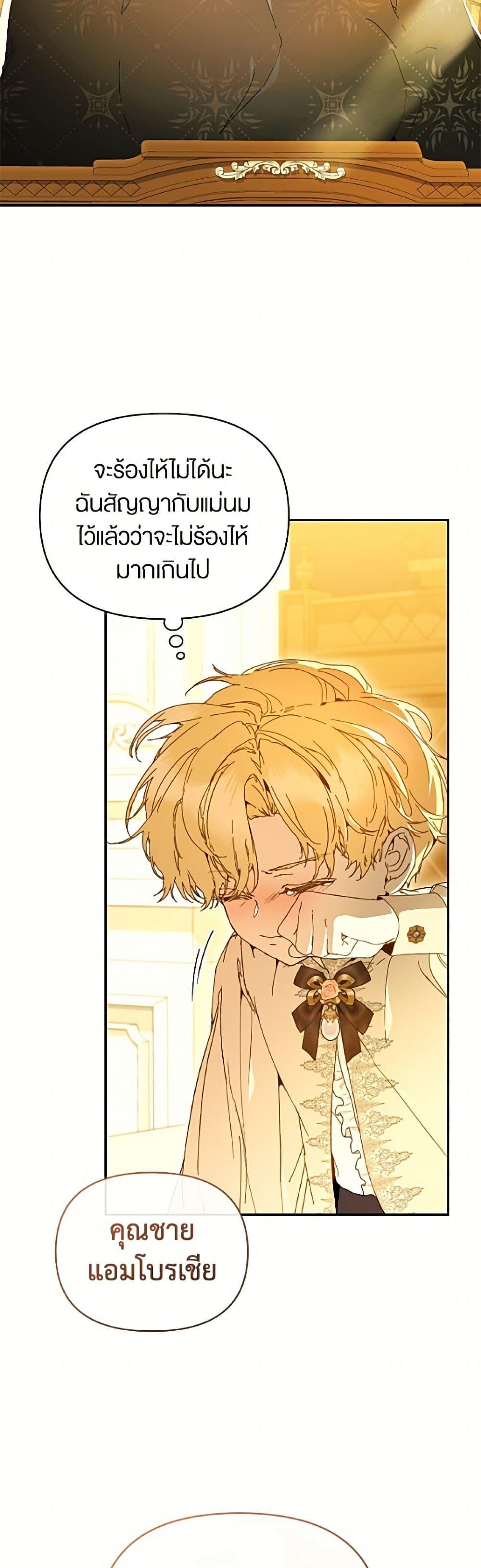 Manga-lc-com อ่านมังงะ อ่านการ์ตูน ออนไลน์ ฟรี I’m the Villainous Male Lead’s Terminally-Ill Aunt ตอนที่ 1 2 3 4 5 6 7 8 9 10 11 12 13 14 ฟรี ไม่มีโฆษณา Manga-lc - อ่าน มังงะ อ่าน การ์ตูน ออนไลน์ อ่านมังงะ ฟรี