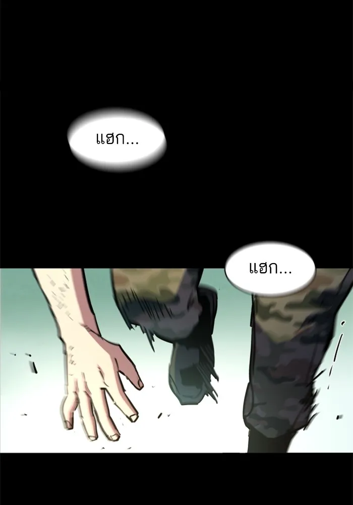 พี่ชายสายบอดี้การ์ด ตอนที่ 202 รูปที่ 70