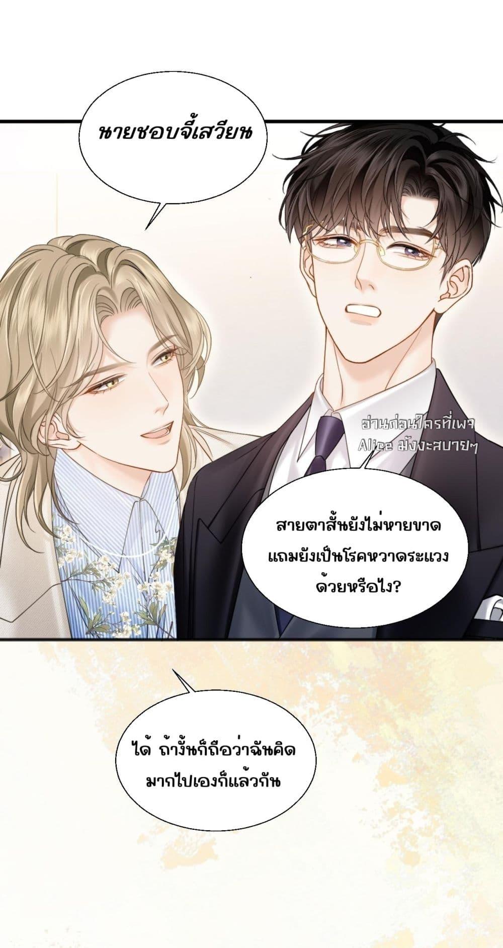 Manga-lc-com อ่านมังงะ อ่านการ์ตูน ออนไลน์ ฟรี อย่าทำให้คลั่งไ ตอนที่ 1 2 3 4 5 6 7 8 9 10 11 12 13 14 ฟรี ไม่มีโฆษณา Manga-lc - อ่าน มังงะ อ่าน การ์ตูน ออนไลน์ อ่านมังงะ ฟรี