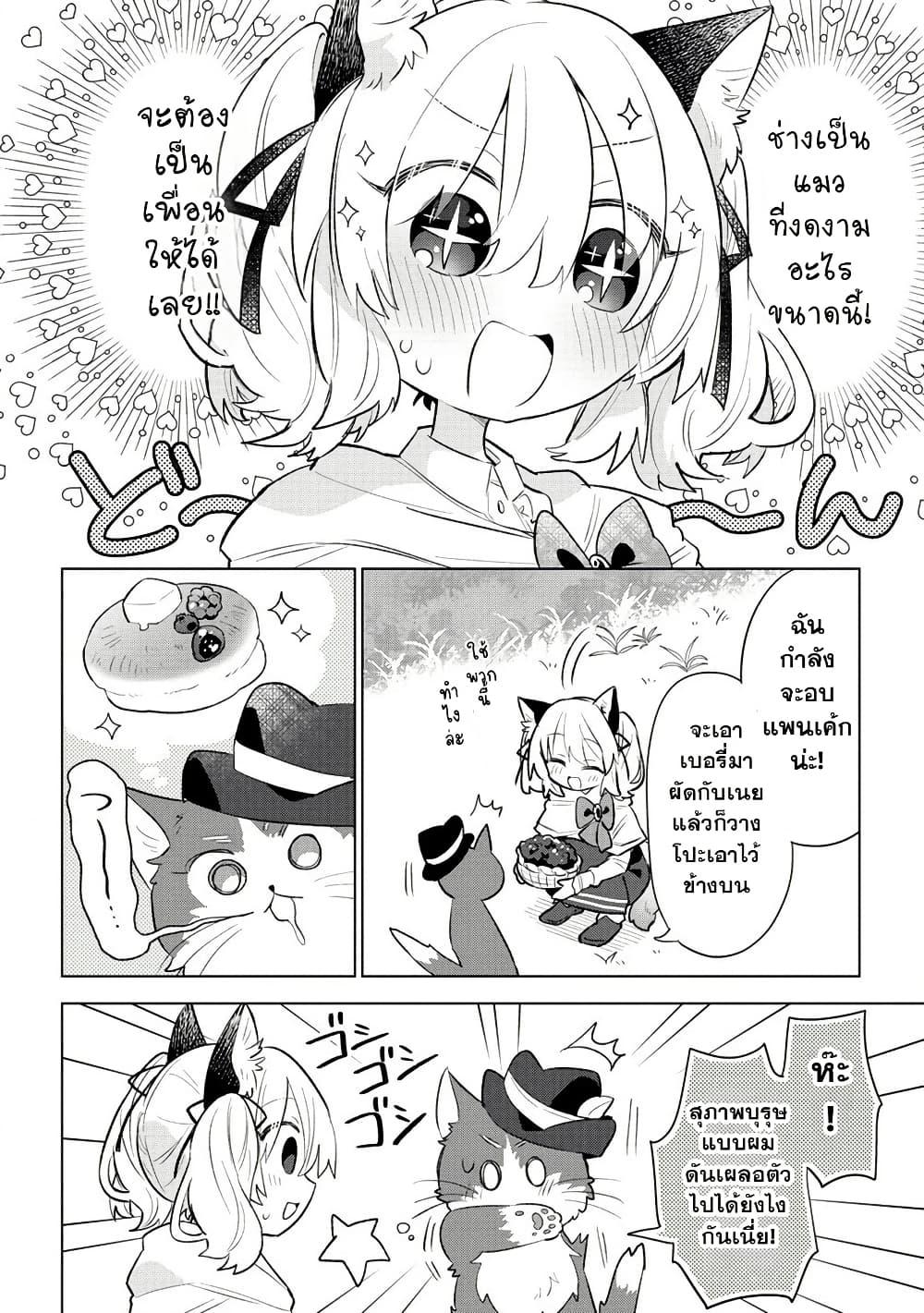 Doujin-Lc- อ่าน โดจิน มังฮวา เกาหลี ญี่ปุ่น จีน แปลไทย 3 ตอนที่ 1 2 3 4 5 6 7 8 9 10 11 12 13 14 ฟรี ไม่มีโฆษณา อ่าน โดจิน Manhwa เกาหลี ญี่ปุ่น จีน เรามีครบ คัดมาให้เน้นๆ โดจิน 18+ รับประกันความฟินโดย  Doujin Lc